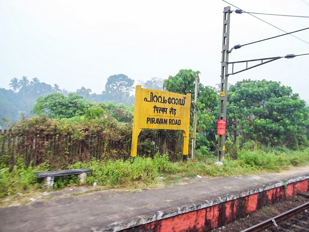 Home - Sri Ramaswami Temple Thirumarayoor